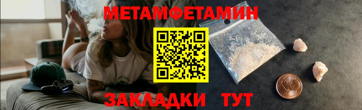 Amphetamine VHQ  Вход с VPN  Амфетамин  Феодосия 