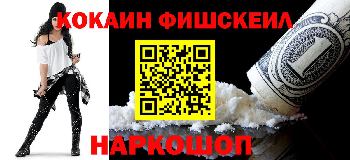 COCAIN Перу  КОКАИН Перу  Вход с VPN  Феодосия 