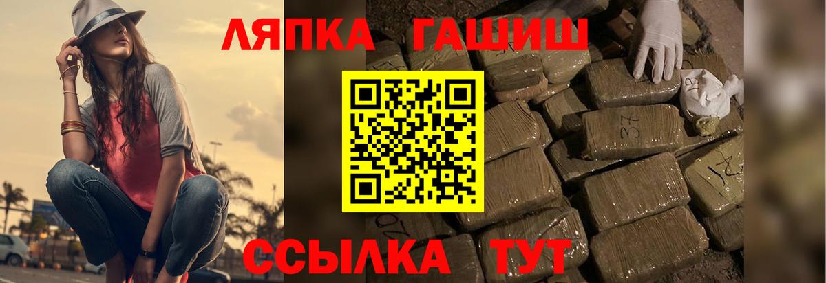 Гашиш VHQ Феодосия