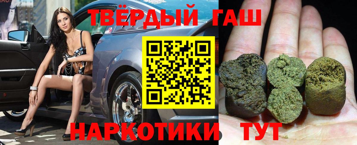 Гашиш хэш  ГАШ AMNESIA HAZE  Вход с VPN  Феодосия 