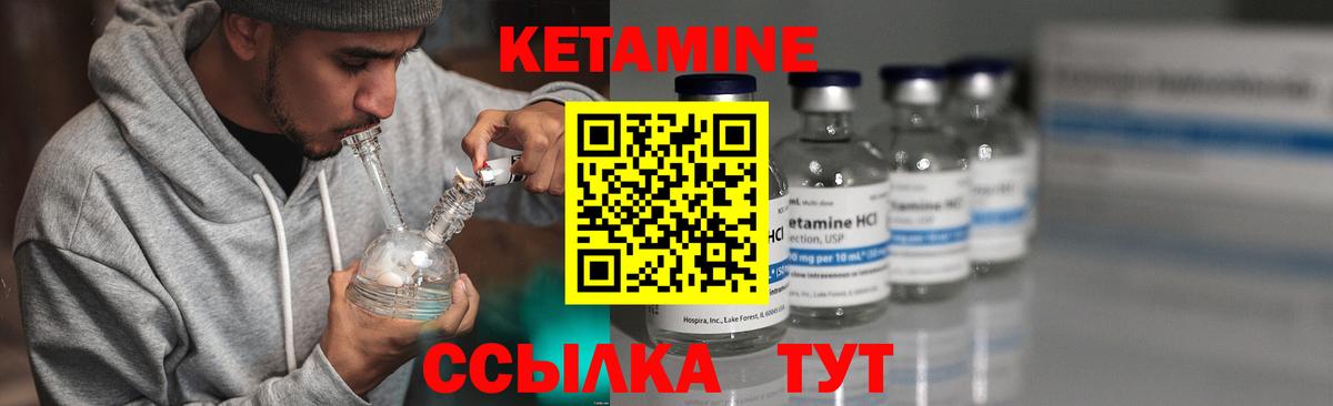 Феодосия  мега как войти  Вход с VPN  Кетамин ketamine 