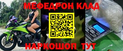 альфа пвп VHQ Тулун