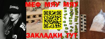 бошки Туймазы
