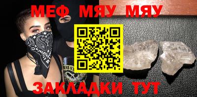 альфа пвп VHQ Тулун