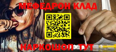 бошки Туймазы