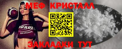 mdma Тула