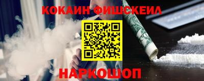 альфа пвп VHQ Тулун