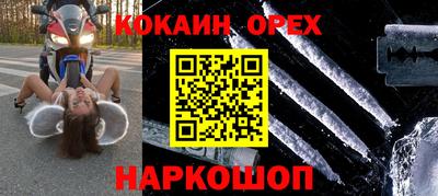 альфа пвп VHQ Тулун
