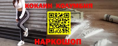 альфа пвп VHQ Тулун