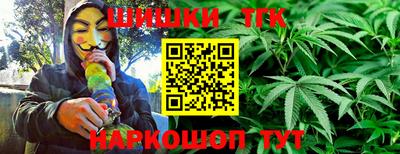 альфа пвп VHQ Тулун