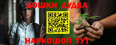 бошки Туймазы