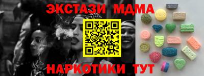 mdma Тула