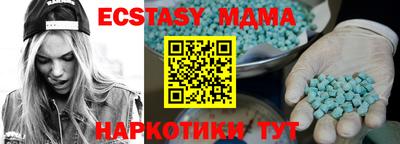 бошки Туймазы