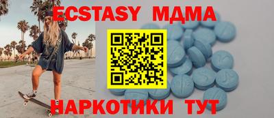 mdma Тула
