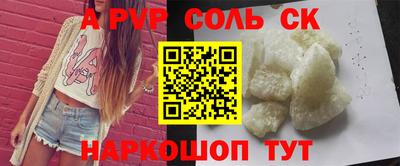 бошки Туймазы