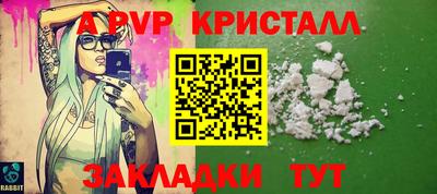 альфа пвп VHQ Тулун