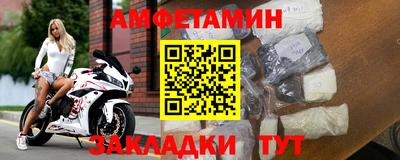 альфа пвп VHQ Тулун