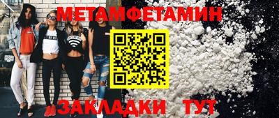 бошки Туймазы
