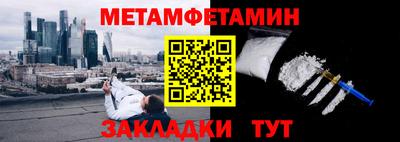 альфа пвп VHQ Тулун
