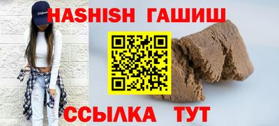 альфа пвп VHQ Тулун