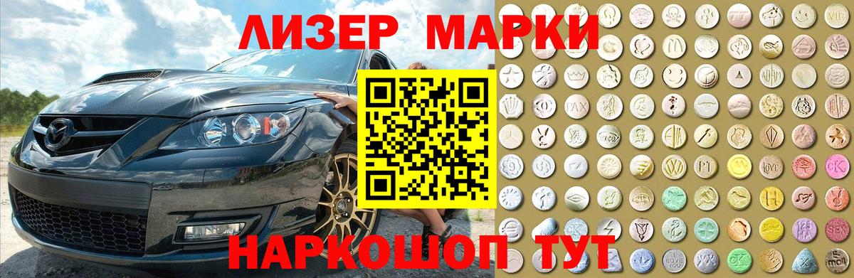 Лсд 25 экстази кислота Феодосия