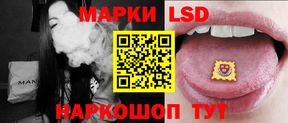 Лсд 25 экстази ecstasy  LSD-25 экстази кислота  LSD-25 экстази  Вход с VPN  Феодосия 