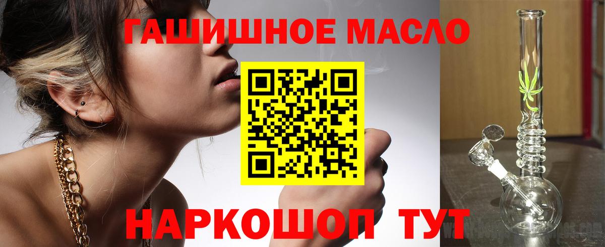 МАРИХУАНА  ТГК  Феодосия  A PVP СК   Экстази  Мефедрон   ГАШИШ  COCAIN  Вход с VPN 