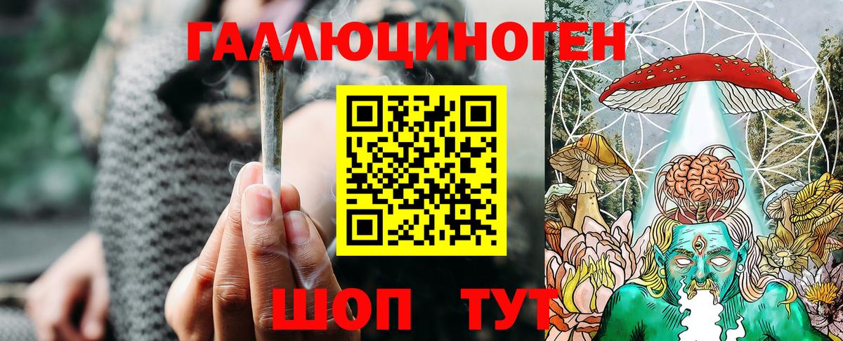 Феодосия  закладка  Вход с VPN  Галлюциногенные грибы мухоморы 