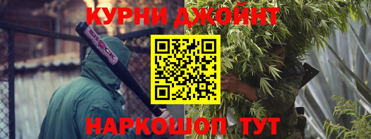 Бошки марихуана SATIVA & INDICA  МАРИХУАНА SATIVA & INDICA  Феодосия  МАРИХУАНА AK-47  Вход с VPN 